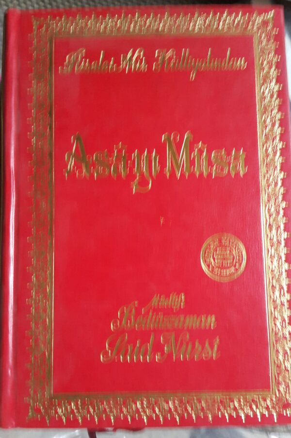 Asa-yı Musa/Bediüzzaman Said Nursi