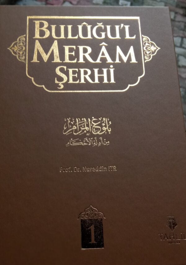 BULÜĞU'L MERÂM ŞERHİ (4 Cilt Takım)/ Prof. Dr. Nureddin ITR - Görsel 4