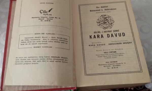 Delail-i Hayrat Şerhi KARA DAVUT/Ebu Abdillah Muhammed B.Abdirrahman - Görsel 3