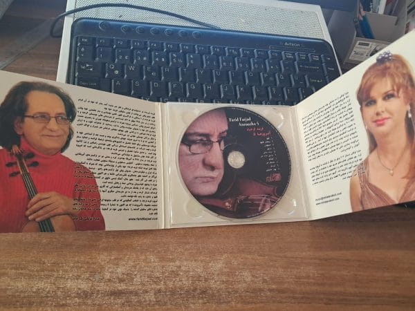 FARİD FARJAD -ANROOZHA 5 (CD) - Görsel 2