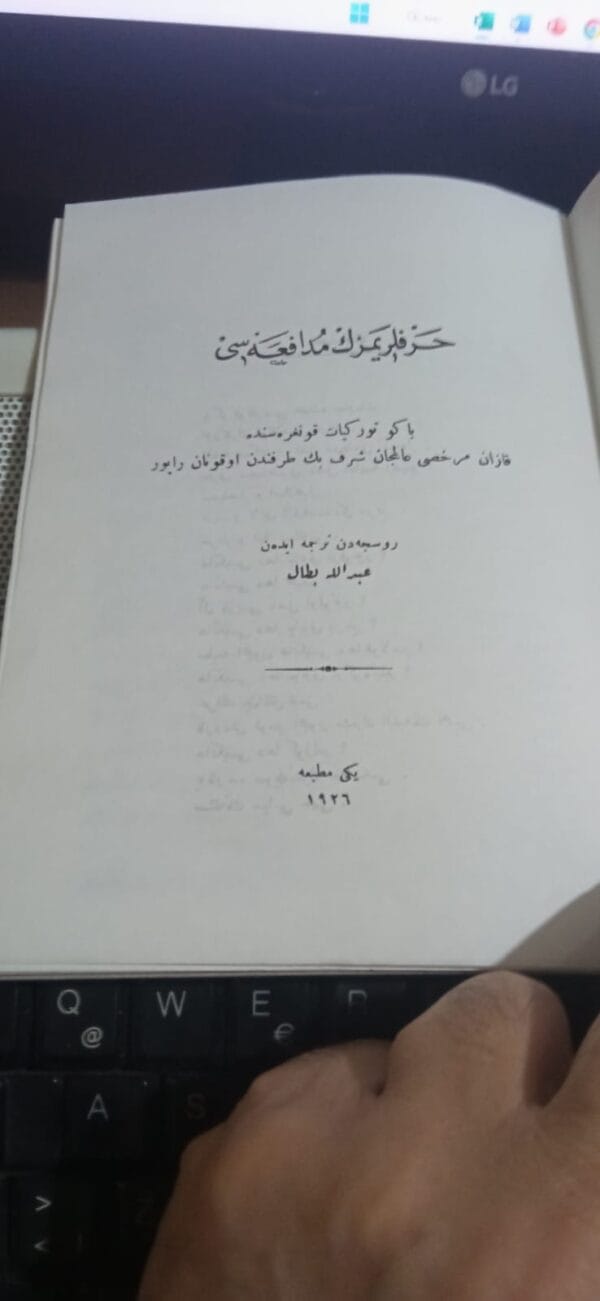 Harflerimizin Müdafaası/Alimcan ŞEREF - Görsel 2