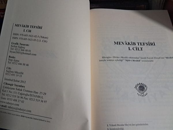 MEVÂKİB TEFSİRİ(3 CİLT)/İsmail Ferruh EFENDİ - Görsel 3