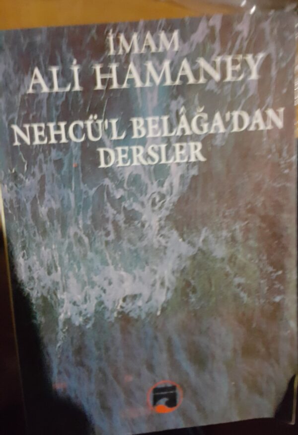 NEHCÜ'L BELAĞA'DAN DERSLER/İmam Ali HAMANEY