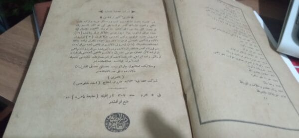TABERİ TARİHİ 3'üncü cilt (Osmanlıca)/Terc: El Hac Ahmed HULUSİ
