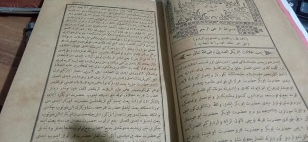 TABERİ TARİHİ 3'üncü cilt (Osmanlıca)/Terc: El Hac Ahmed HULUSİ - Görsel 2