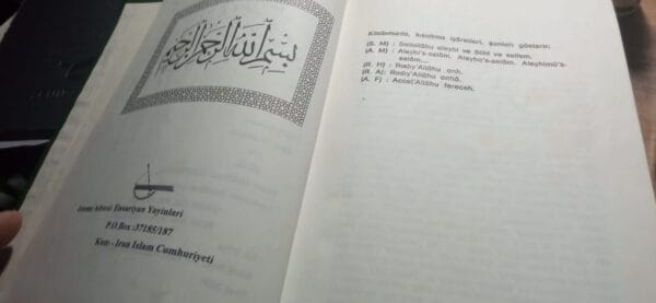 TARİH BOYUNCA İSLÂM MEZHEPLERİ ve ŞİİLİK/Abdülbakiy GÖLPINARLI - Görsel 4