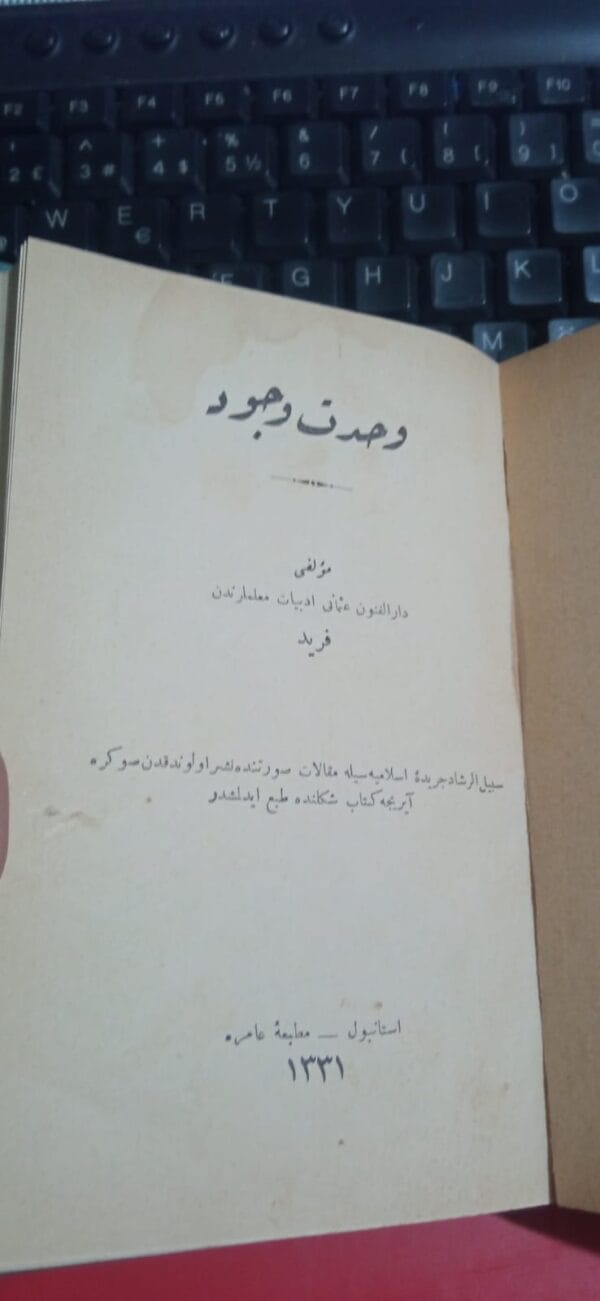 VAHDET-İ VÜCUD(Osmanlıca)/Muallim Ferid