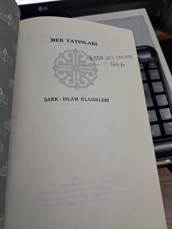 EL-MEDİNETÜ'L FAZILA/FARABİ - Görsel 2