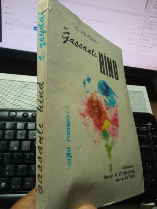 GASSANLI HİND I /C.ZEYDAN